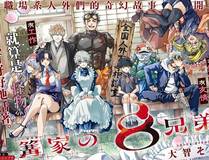 全球高考漫画封面