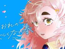 我家大师兄脑子有坑缩略图