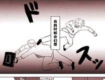 从大树开始的进化缩略图
